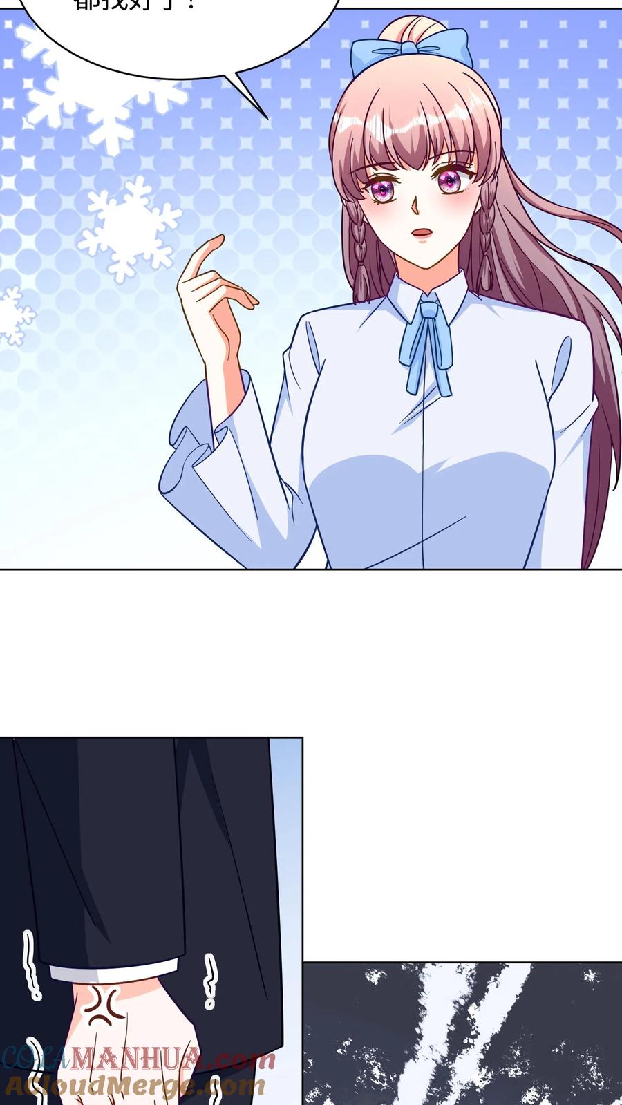 宫先生，你家三宝抄家了 - 第280话 要离婚？ - 第7张图