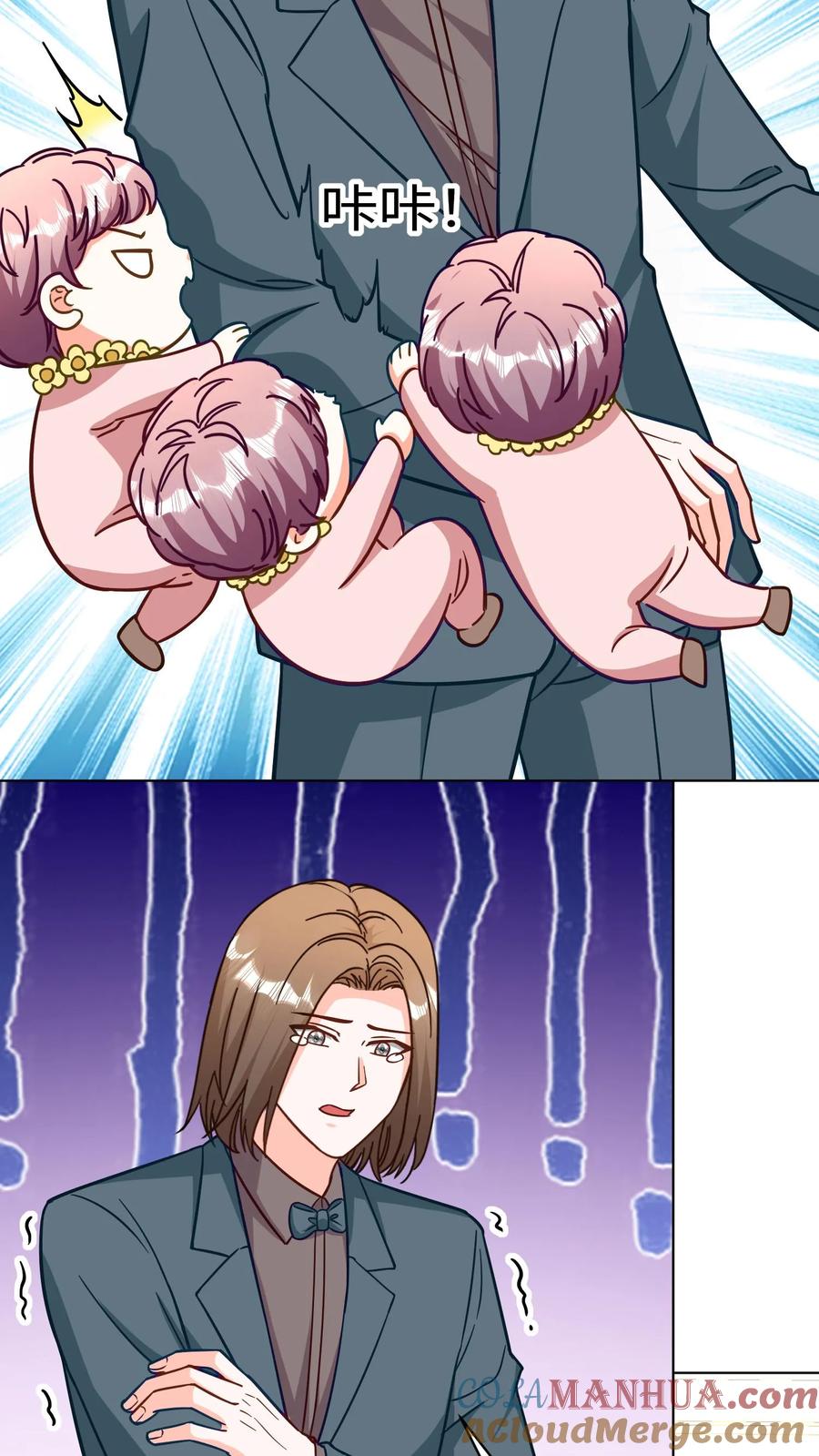 宫先生，你家三宝抄家了 - 第282话 一人一个弟弟 - 第9张图