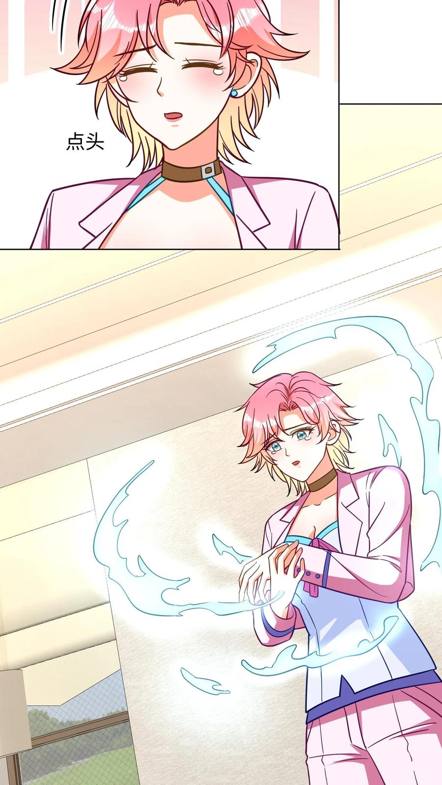 宫先生，你家三宝抄家了 - 第282话 一人一个弟弟 - 第4张图