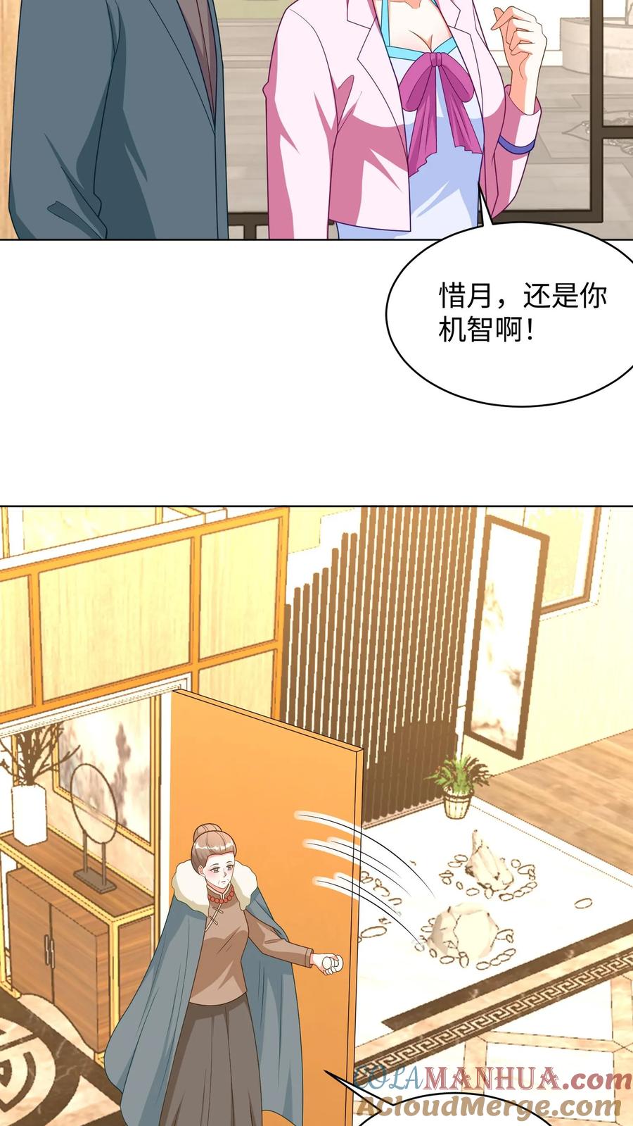 宫先生，你家三宝抄家了 - 第283话 他是孩子们的爹地~ - 第11张图