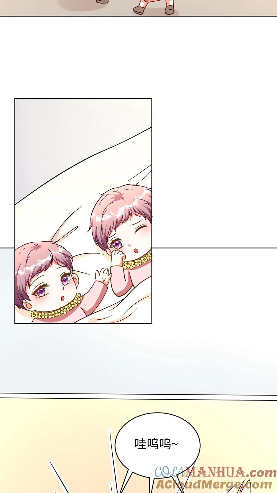 宫先生，你家三宝抄家了 - 第286话 还得让孩子爹带啊！ - 第15张图