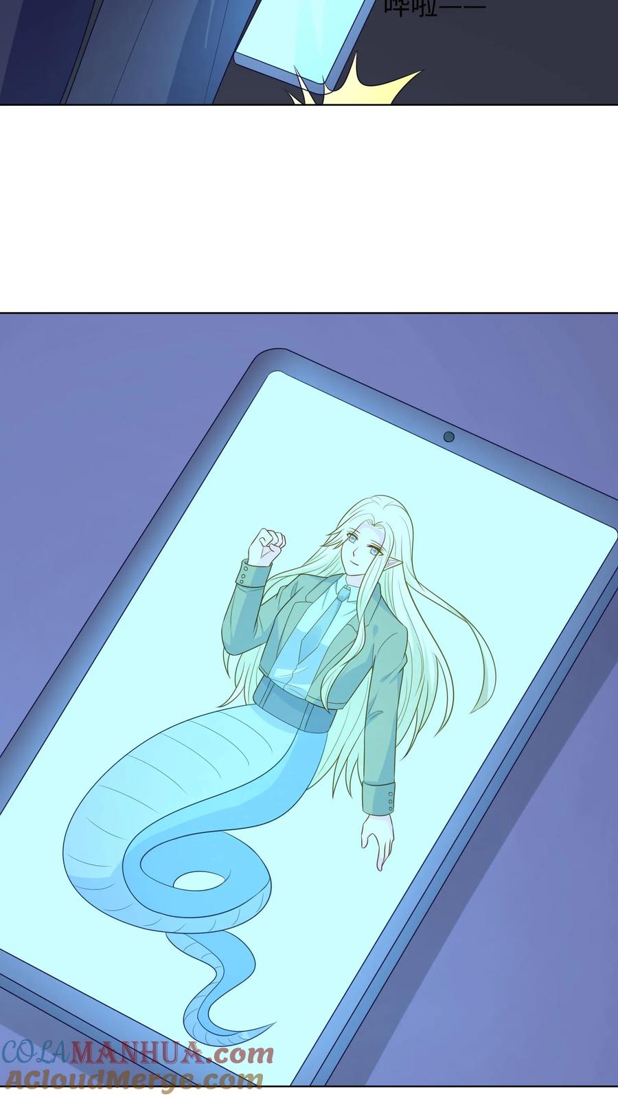 宫先生，你家三宝抄家了 - 第287话 夫人马甲要掉了 - 第15张图