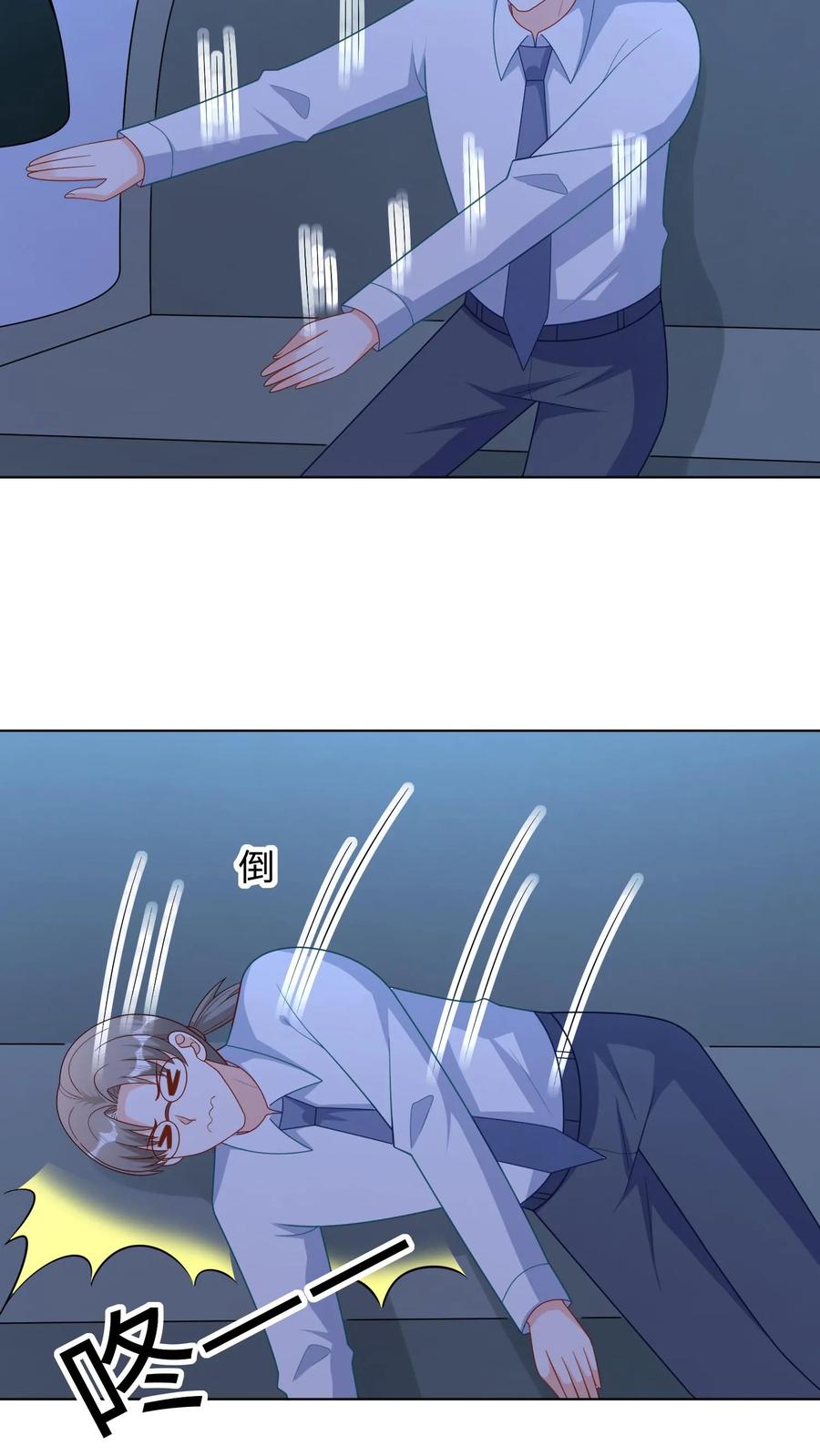 宫先生，你家三宝抄家了 - 第288话 惜月原谅我了？ - 第8张图