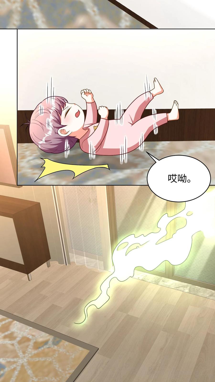 宫先生，你家三宝抄家了 - 第289话 花精灵再次出现！ - 第10张图