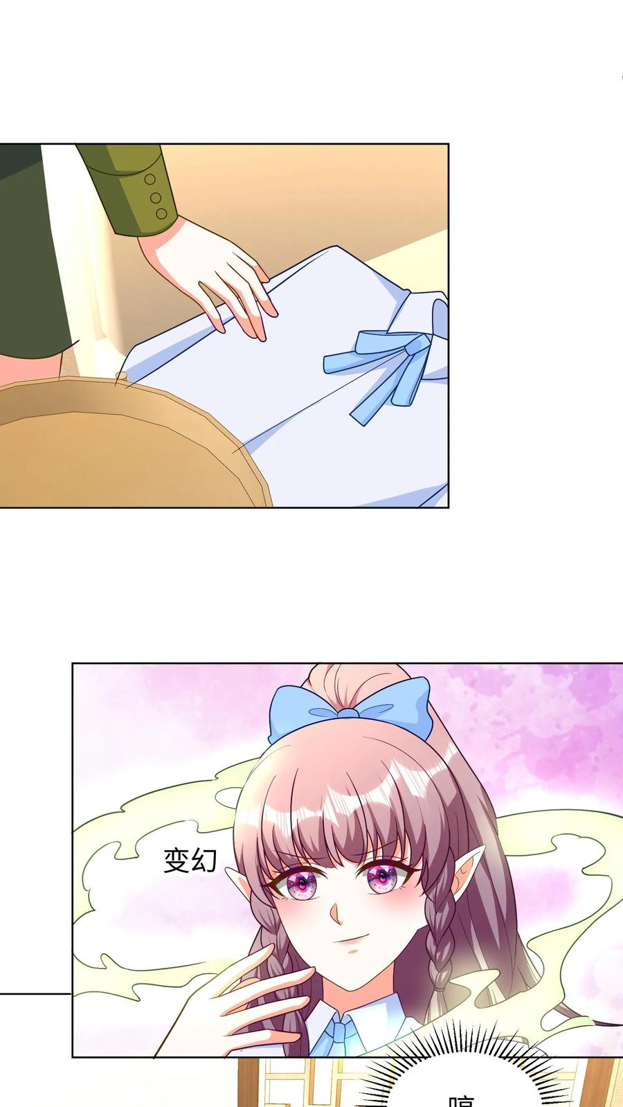 宫先生，你家三宝抄家了 - 第289话 花精灵再次出现！ - 第12张图