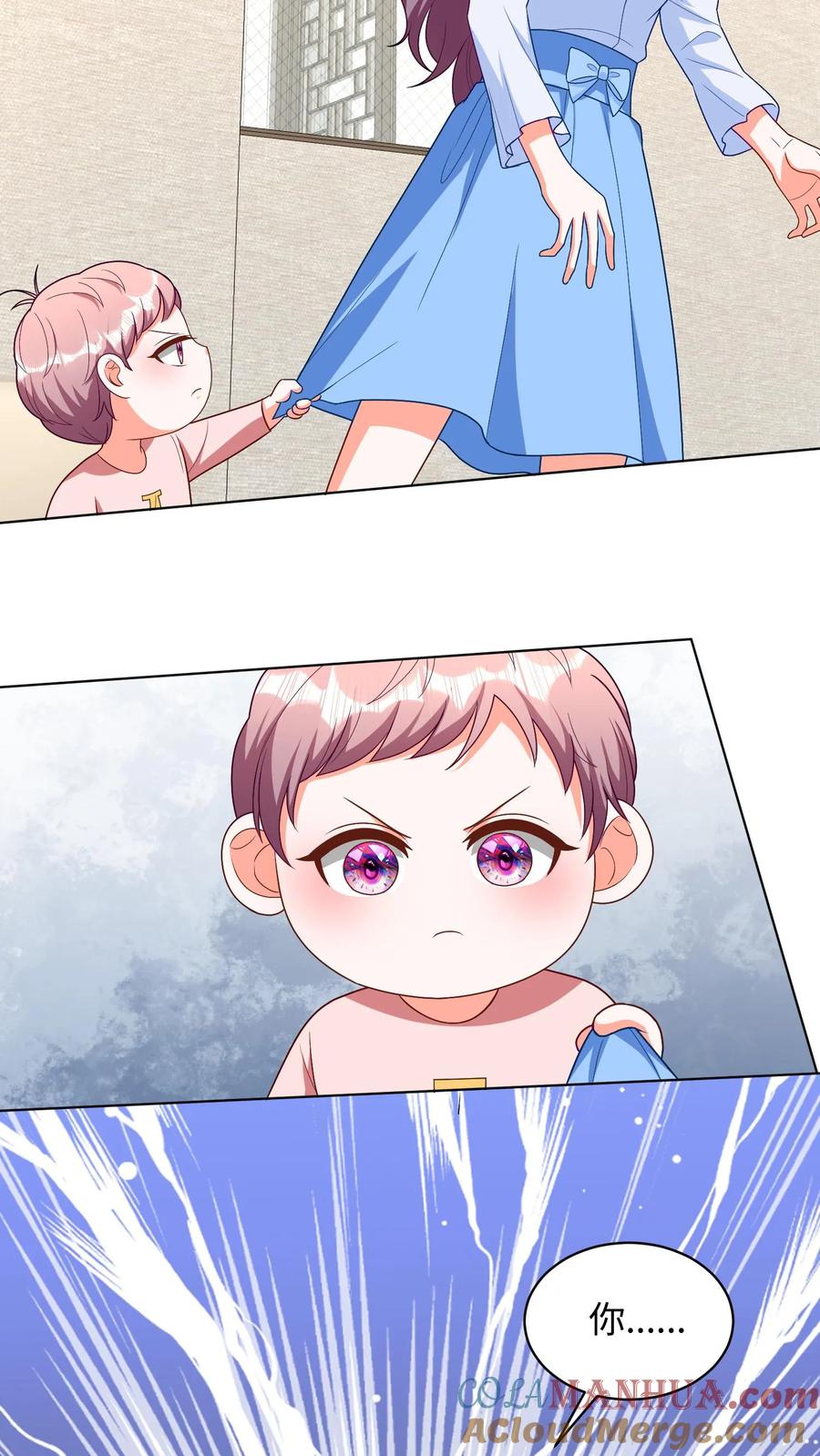 宫先生，你家三宝抄家了 - 第289话 花精灵再次出现！ - 第17张图