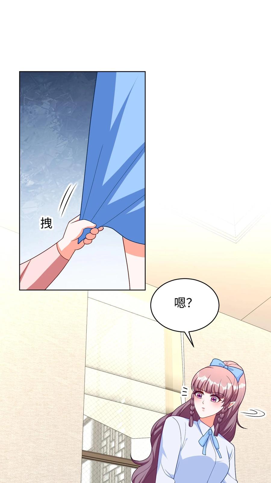 宫先生，你家三宝抄家了 - 第289话 花精灵再次出现！ - 第16张图