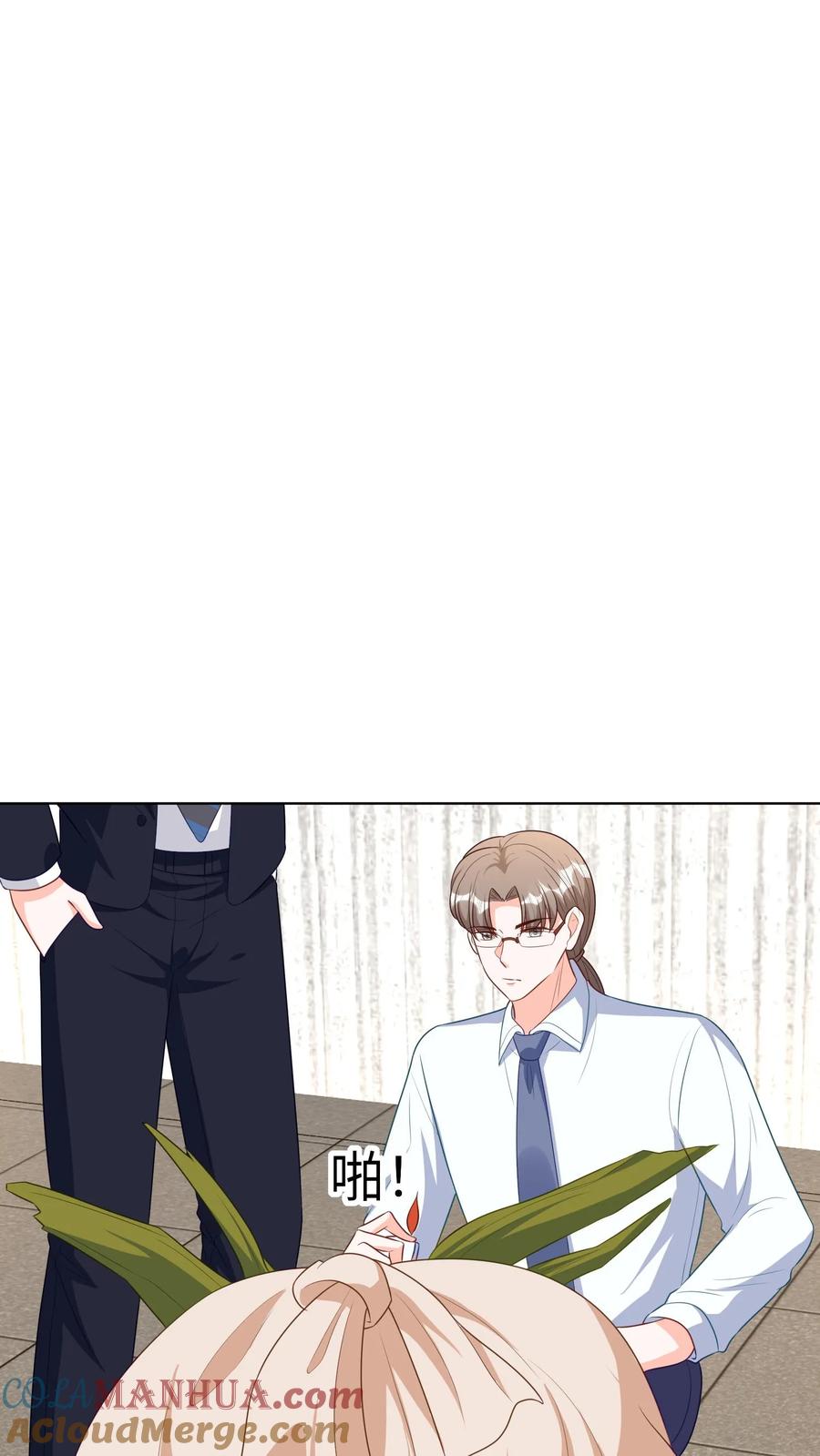 宫先生，你家三宝抄家了 - 第292话 破绽百出 - 第9张图