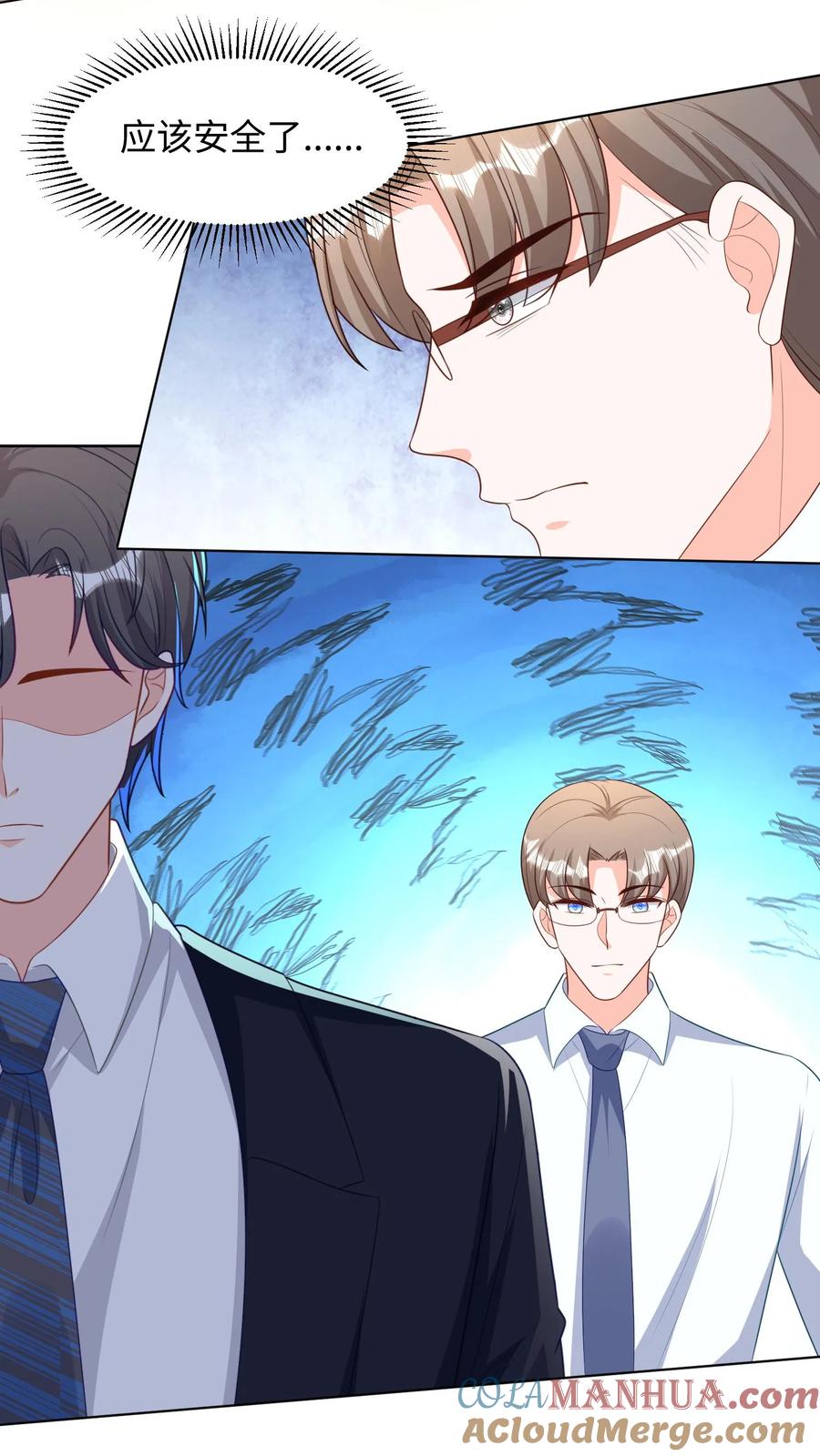 宫先生，你家三宝抄家了 - 第292话 破绽百出 - 第11张图