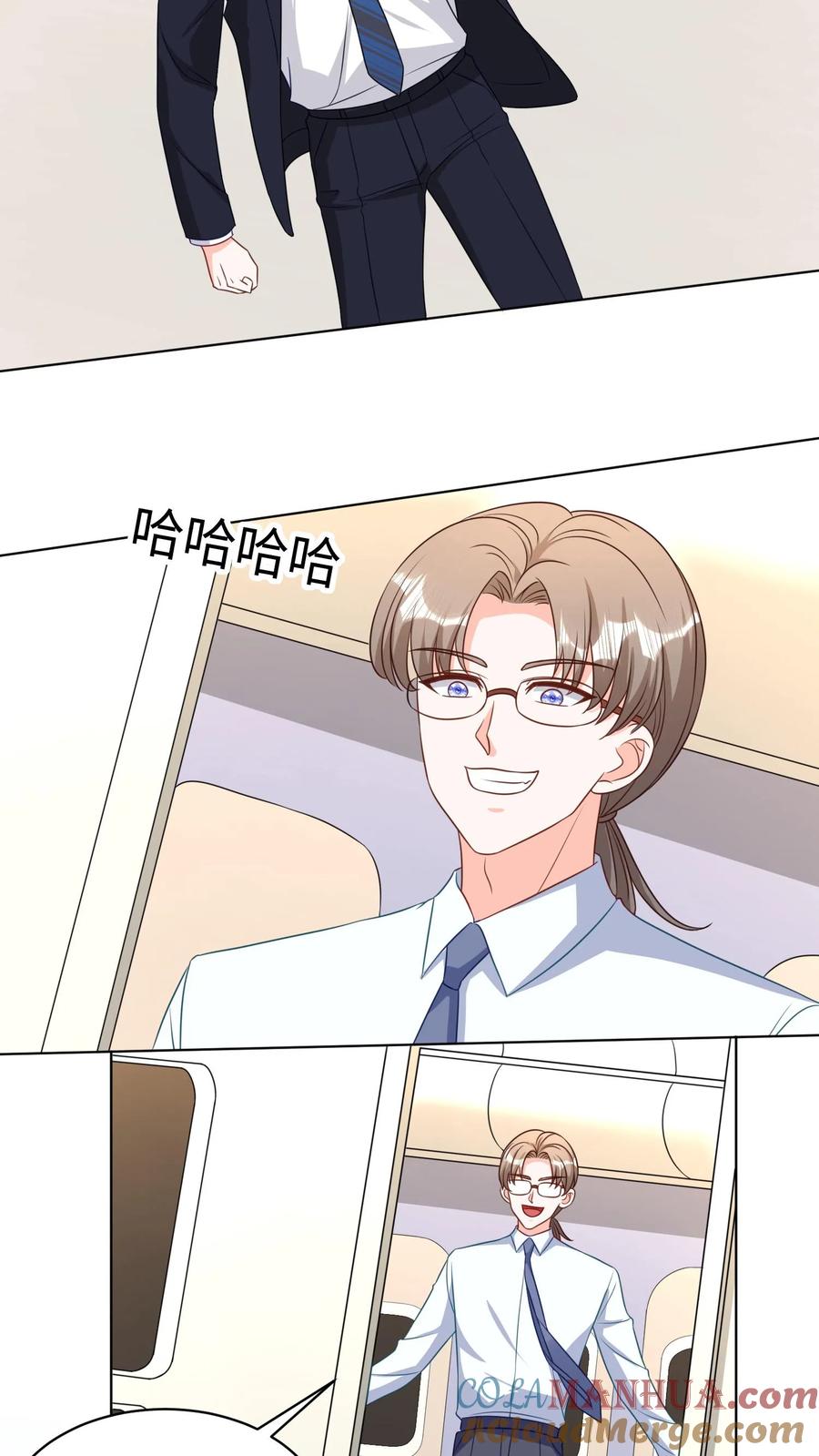 宫先生，你家三宝抄家了 - 第294话 我原谅你了！ - 第3张图