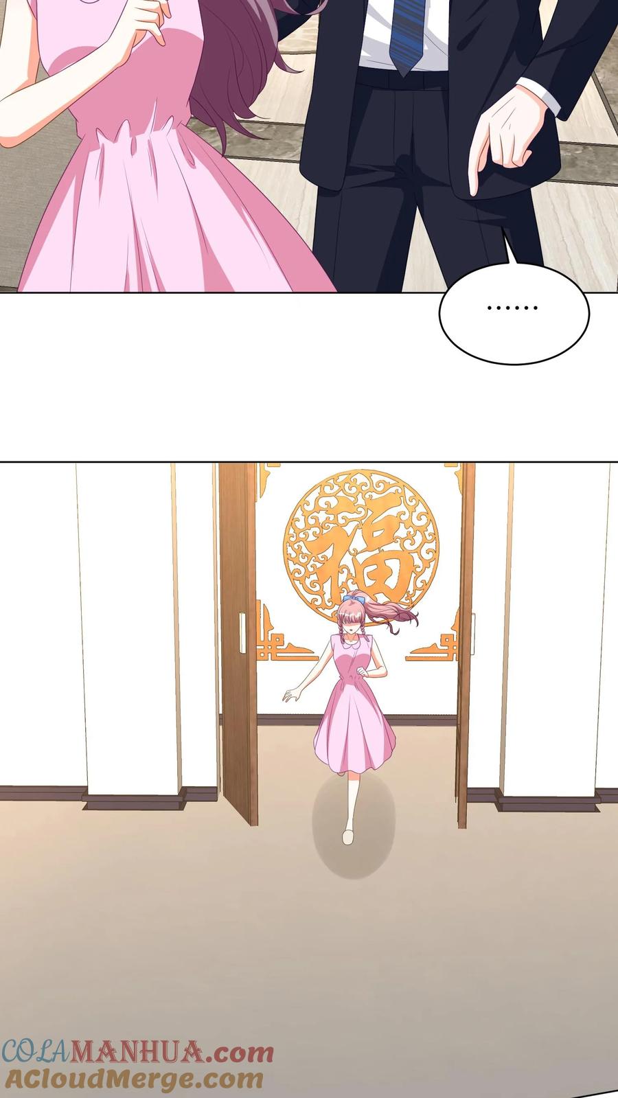 宫先生，你家三宝抄家了 - 第294话 我原谅你了！ - 第11张图