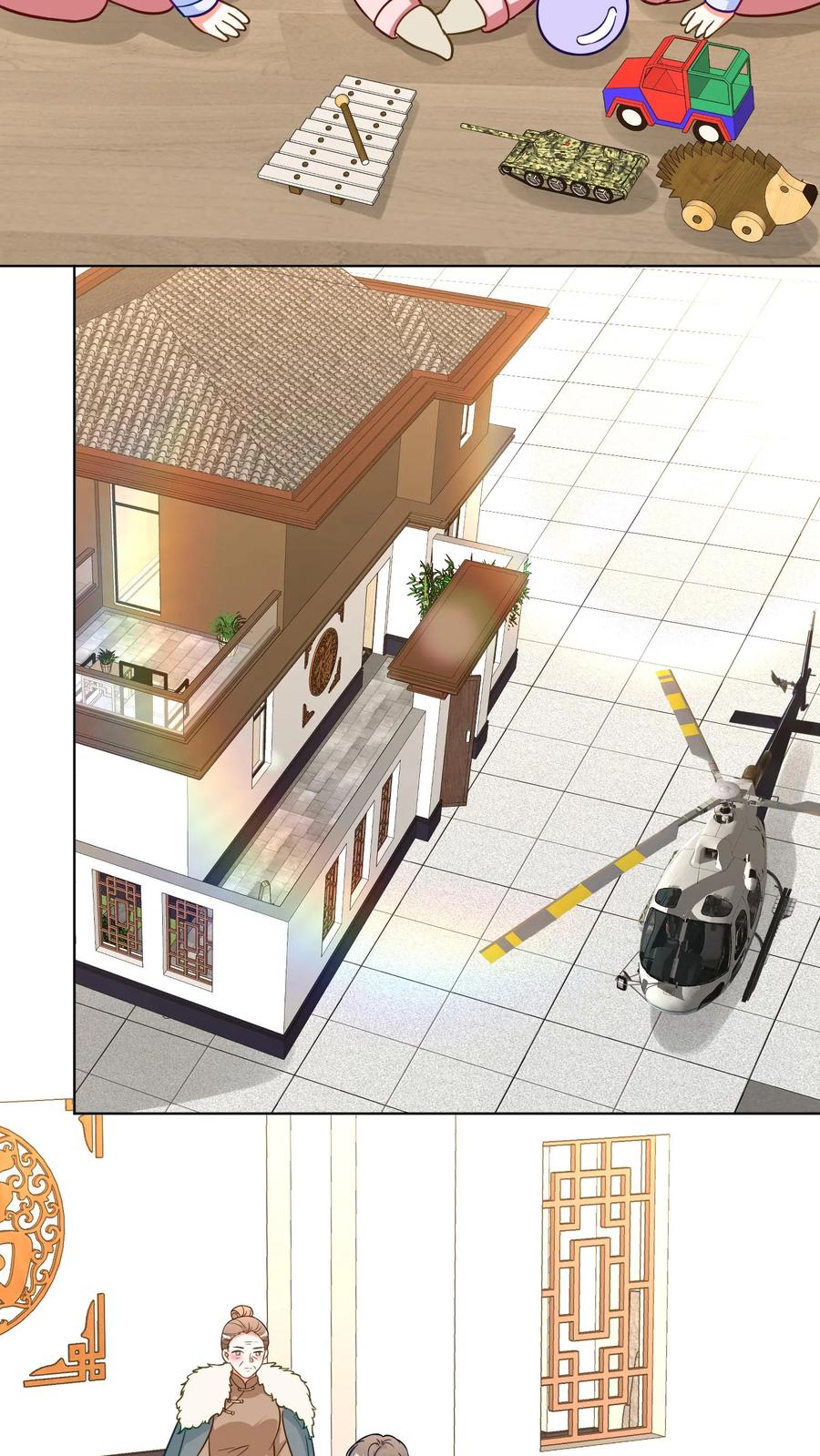 宫先生，你家三宝抄家了 - 第296话 金牌管家 - 第12张图