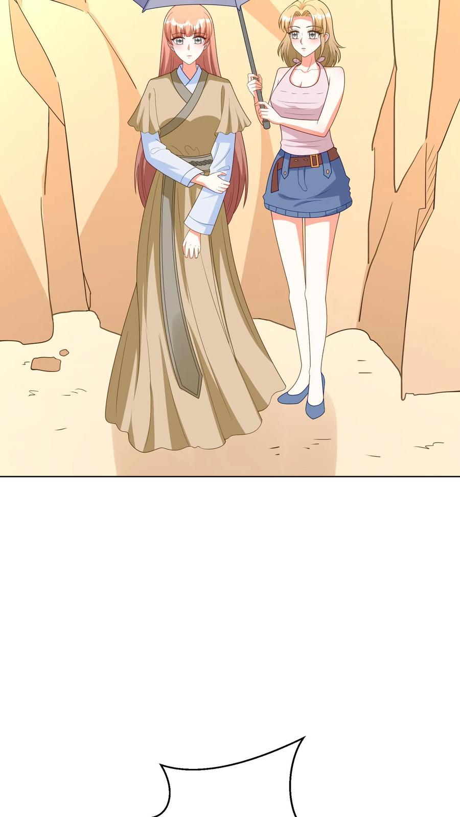 宫先生，你家三宝抄家了 - 第297话 网红兰之之 - 第14张图