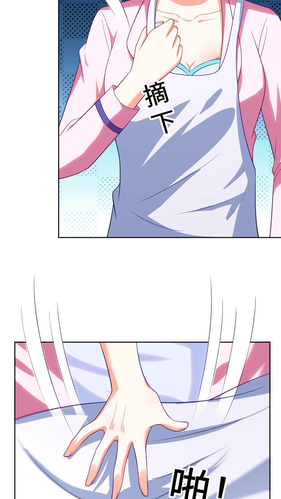 宫先生，你家三宝抄家了 - 第29话 痴心妄想 - 第20张图