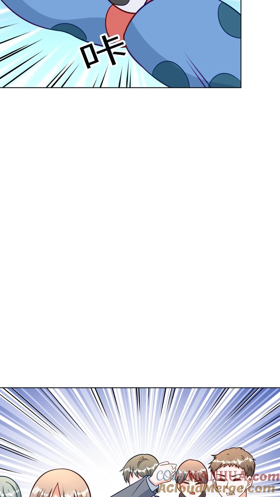 宫先生，你家三宝抄家了 - 第299话 心月夫妇到来！ - 第9张图