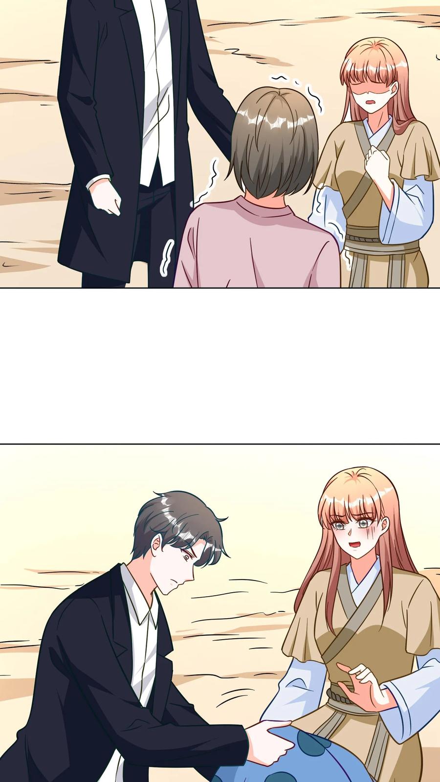 宫先生，你家三宝抄家了 - 第299话 心月夫妇到来！ - 第14张图