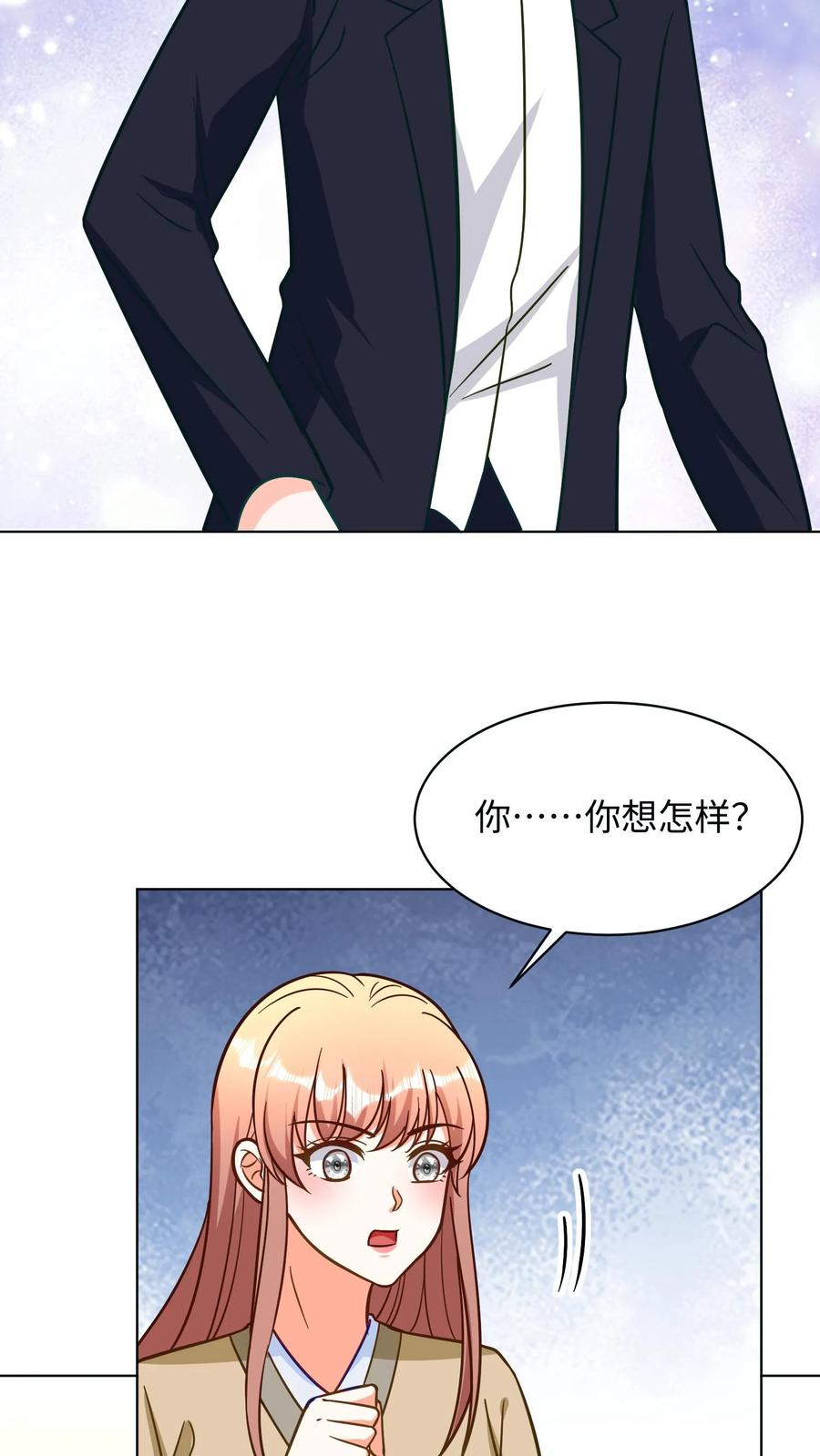 宫先生，你家三宝抄家了 - 第299话 心月夫妇到来！ - 第6张图