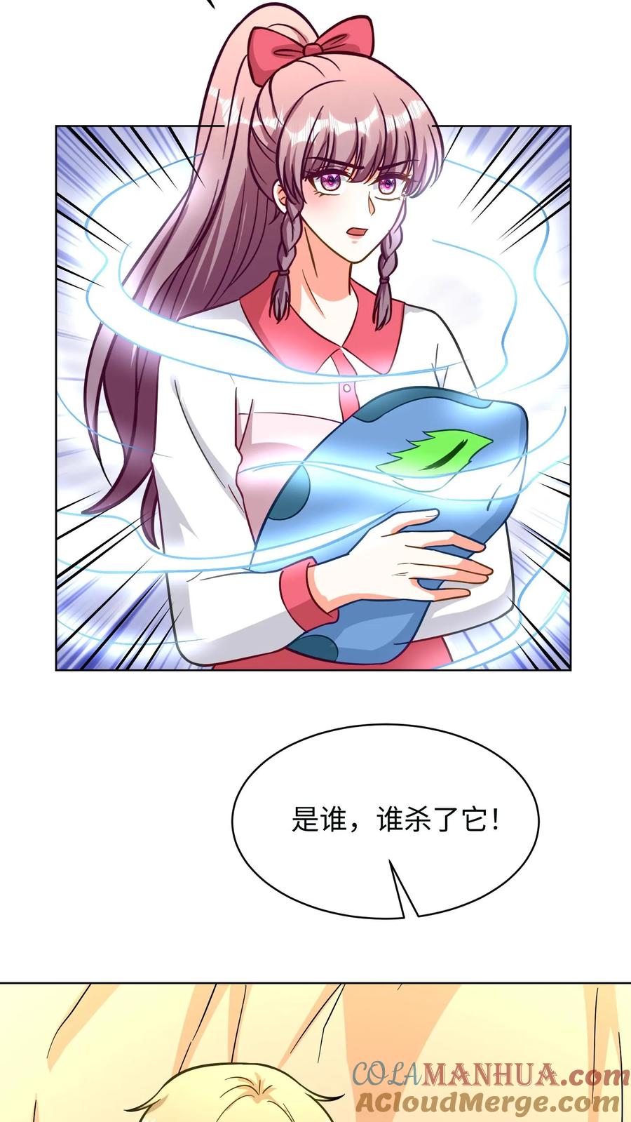 宫先生，你家三宝抄家了 - 第300话 无法复活了？ - 第17张图