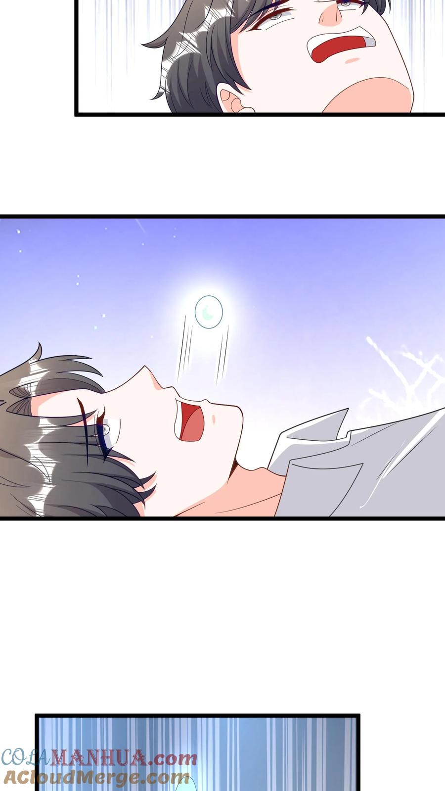 宫先生，你家三宝抄家了 - 第303话 获得宠物一条！ - 第13张图