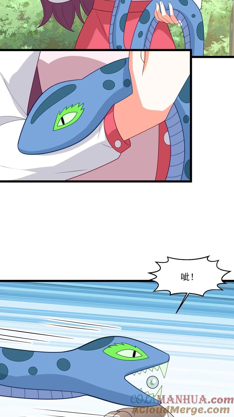 宫先生，你家三宝抄家了 - 第303话 获得宠物一条！ - 第15张图