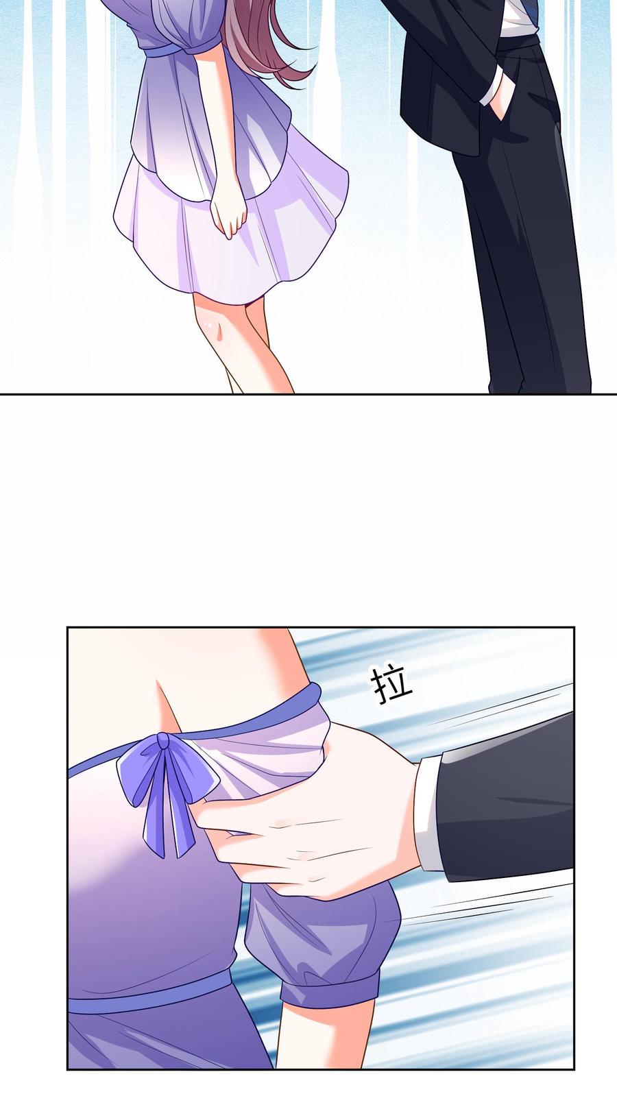 宫先生，你家三宝抄家了 - 第30话 我给你一个说法 - 第14张图