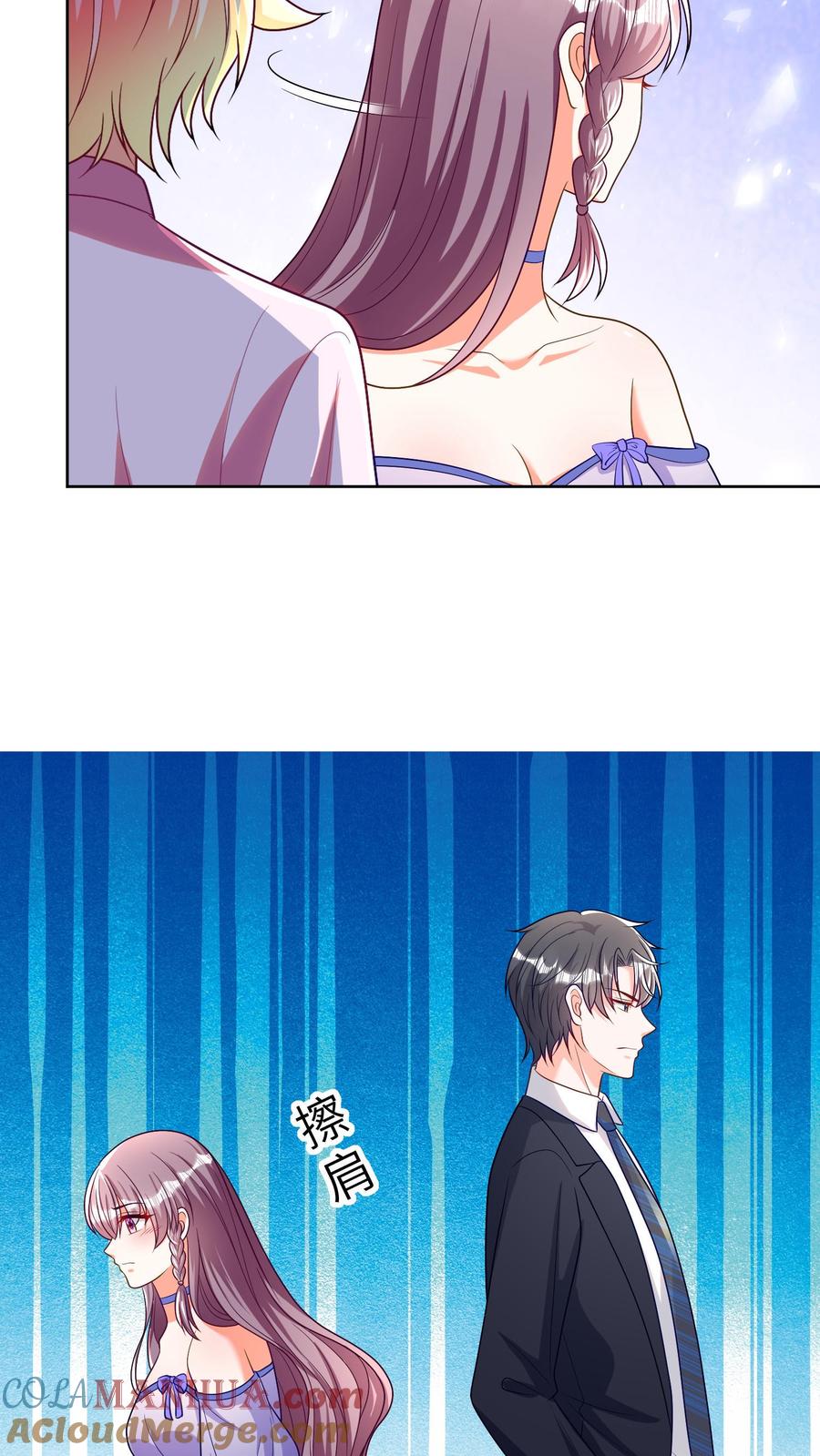 宫先生，你家三宝抄家了 - 第30话 我给你一个说法 - 第13张图