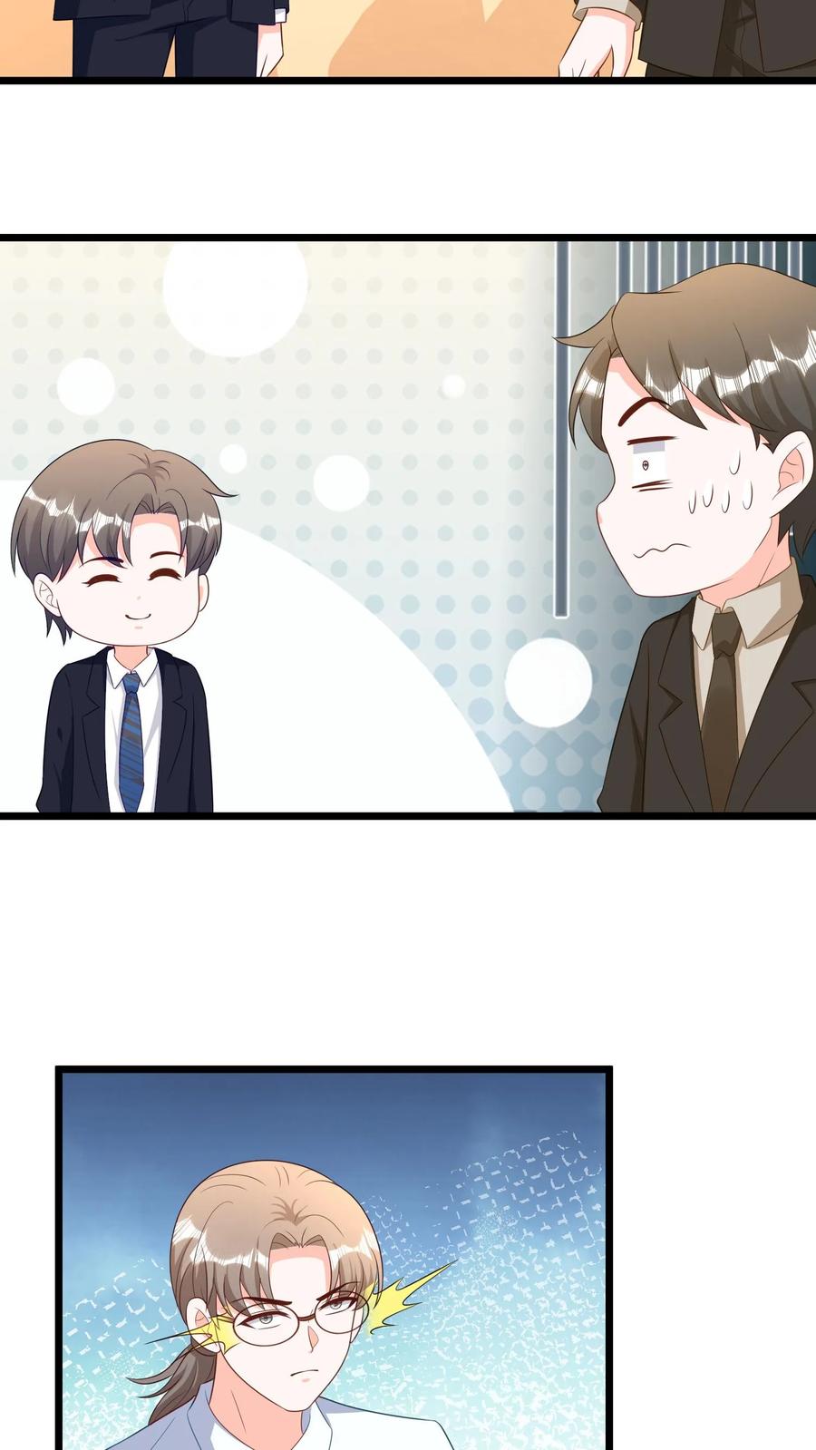 宫先生，你家三宝抄家了 - 第311话 兰之之身体被占据 - 第4张图