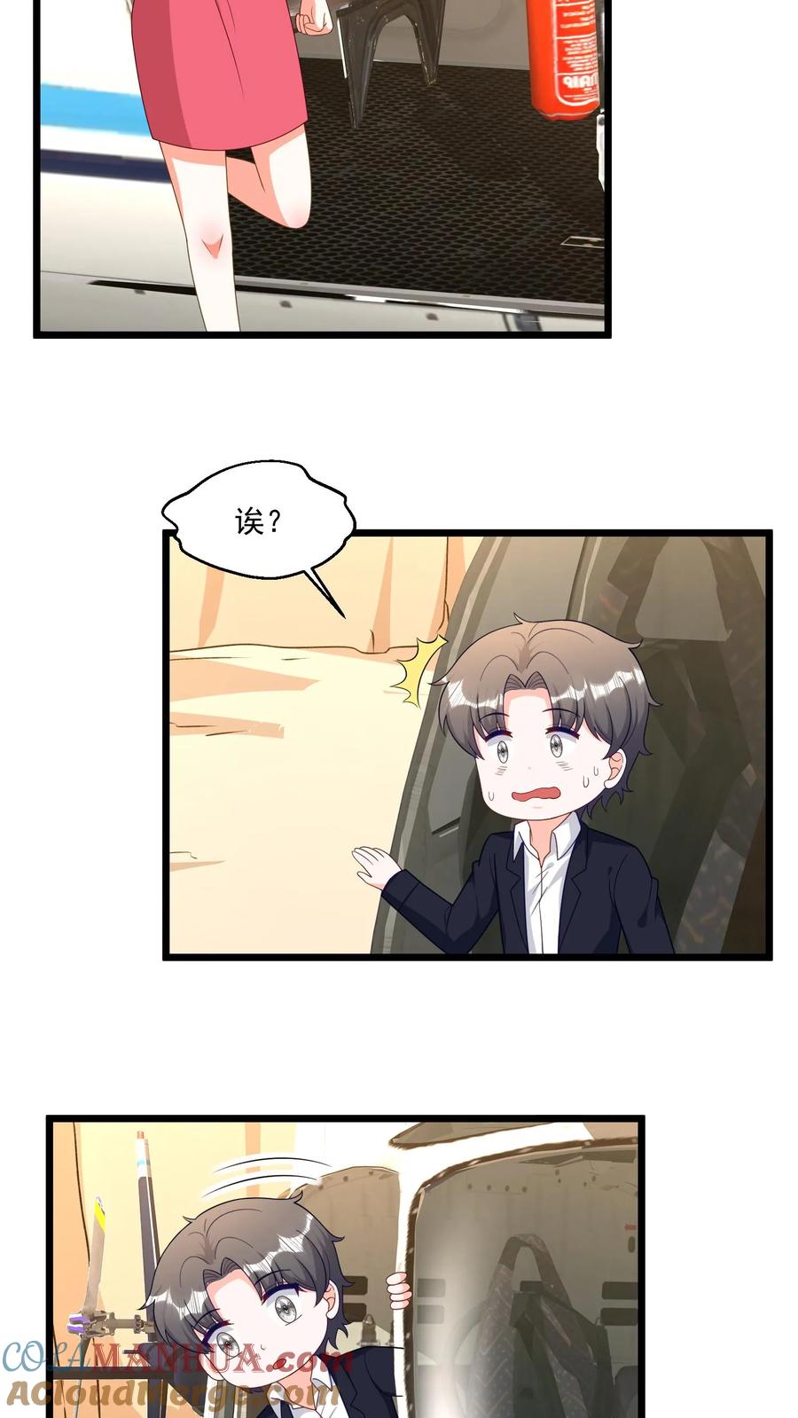 宫先生，你家三宝抄家了 - 第316话 500万一张票 - 第12张图