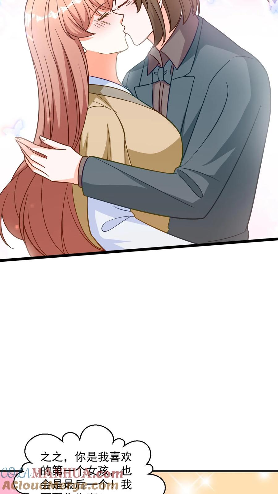 宫先生，你家三宝抄家了 - 第326话 两男争夺一蛇！ - 第5张图