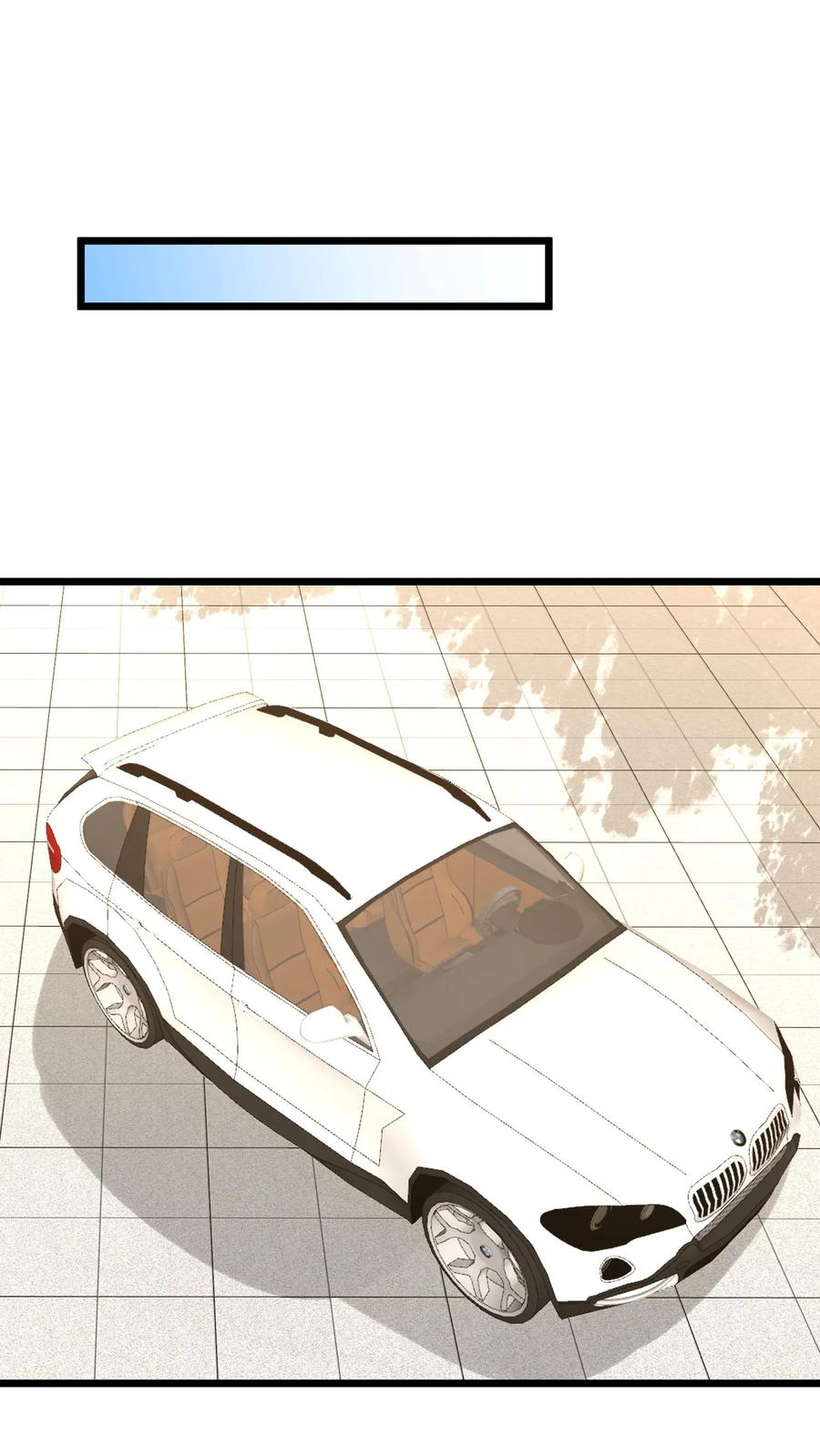 宫先生，你家三宝抄家了 - 第329话 上班就靠打掩护 - 第16张图