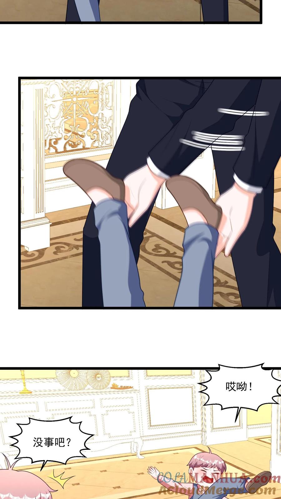 宫先生，你家三宝抄家了 - 第337话 宫家的首选掌权人 - 第5张图