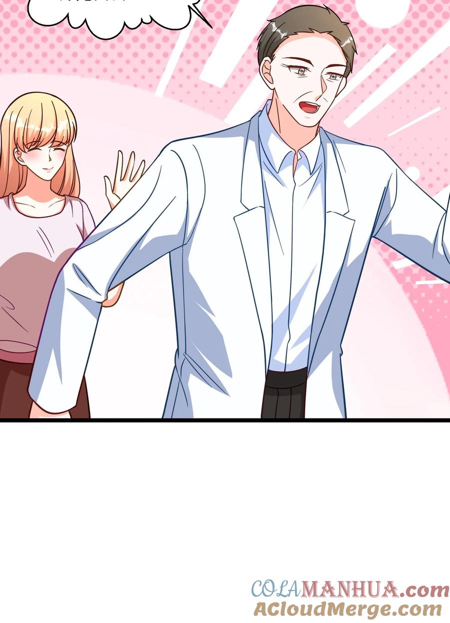 宫先生，你家三宝抄家了 - 第342话 开神医见面会 - 第15张图