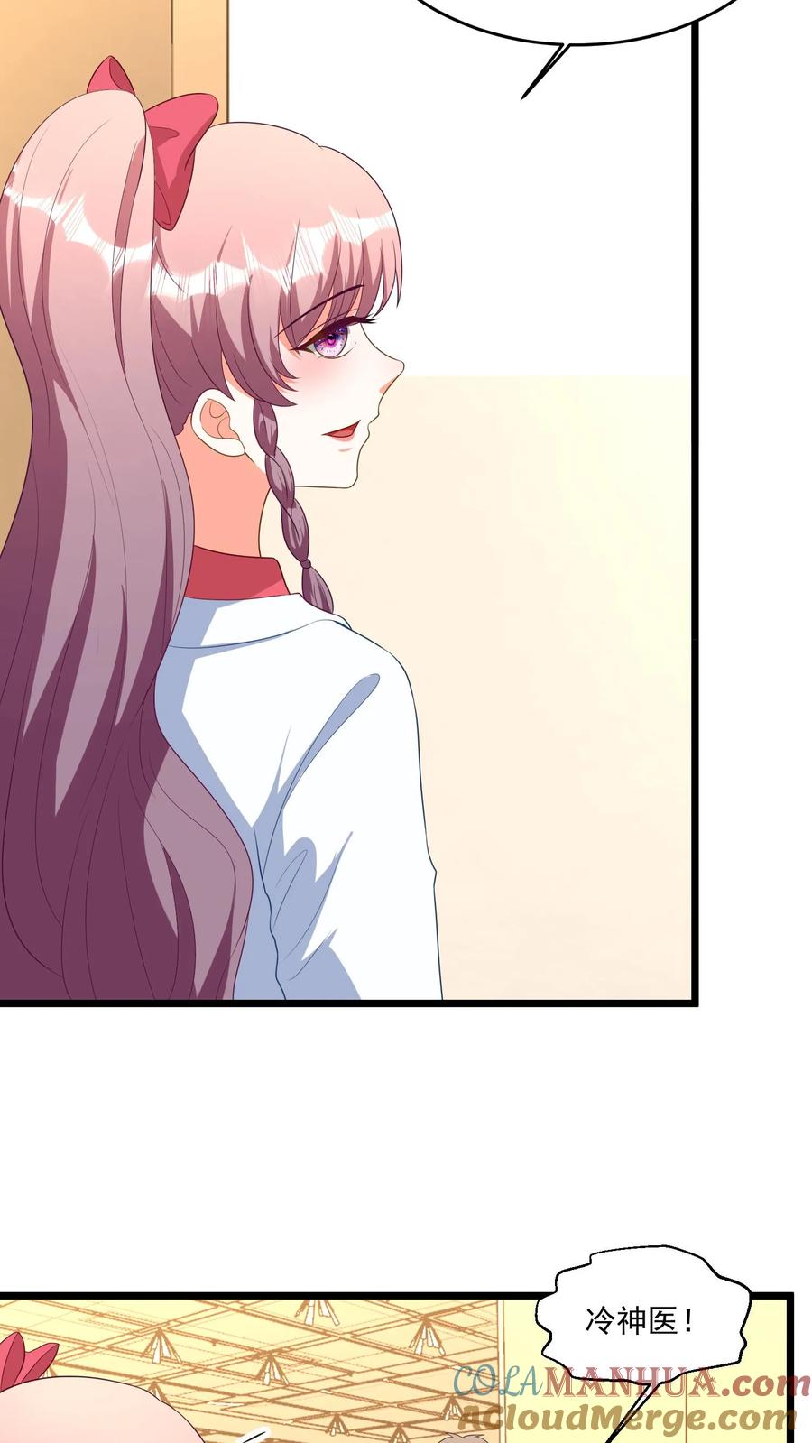 宫先生，你家三宝抄家了 - 第344话 只能救三人 - 第11张图