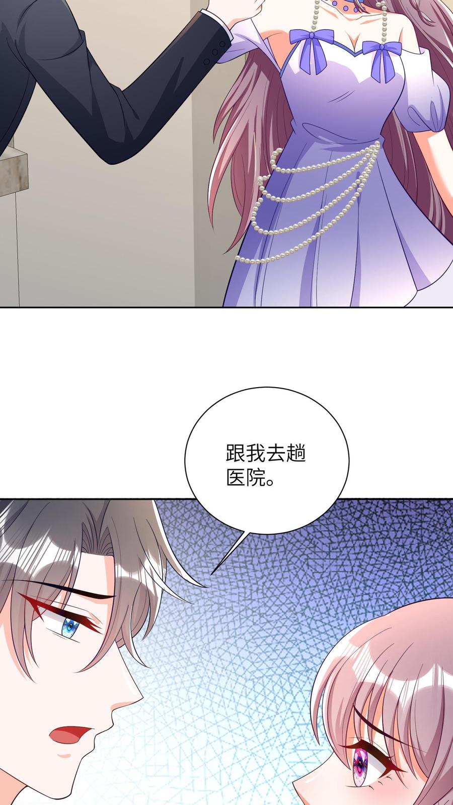 宫先生，你家三宝抄家了 - 第34话 宫老夫人晕倒 - 第14张图