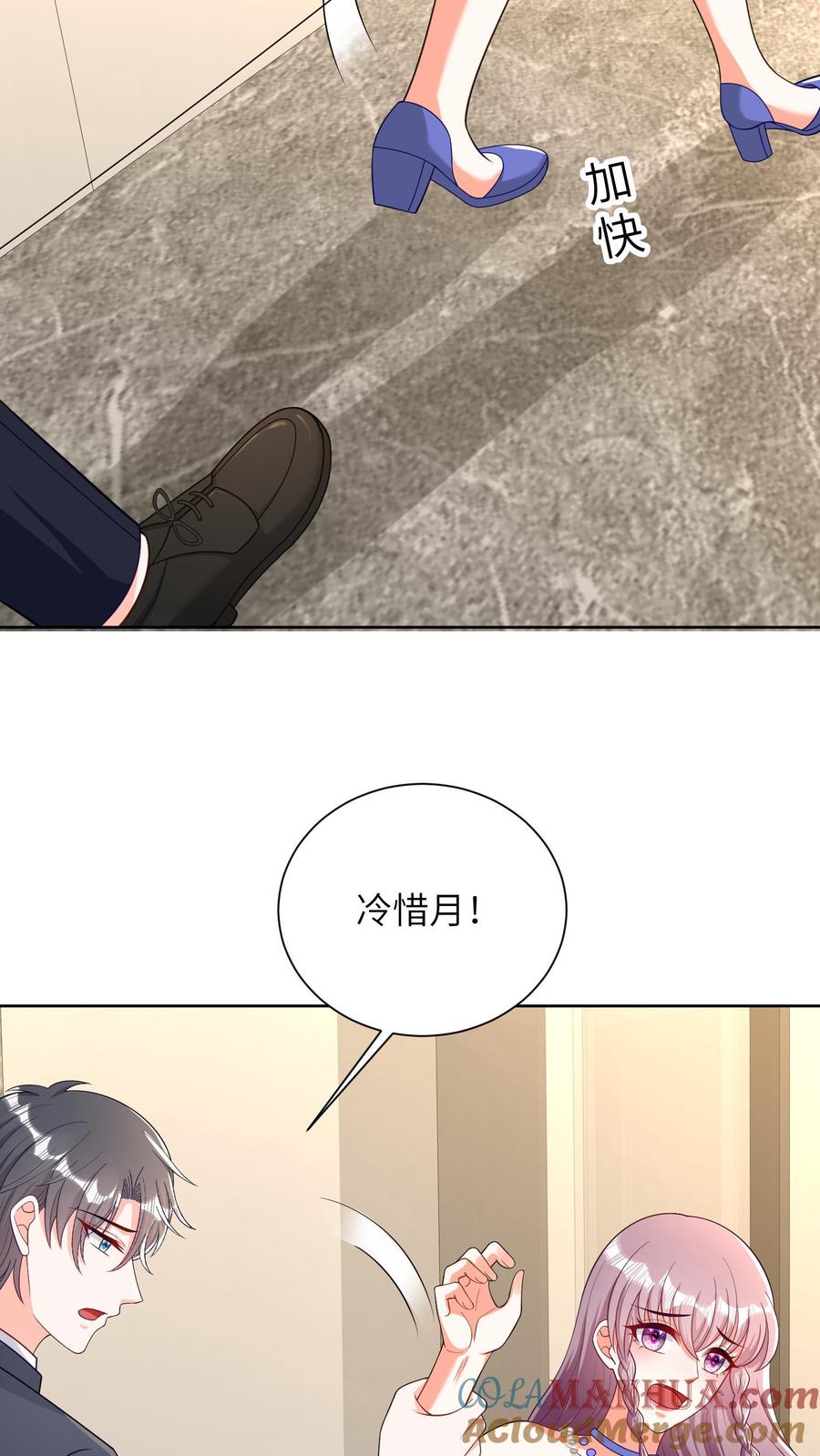 宫先生，你家三宝抄家了 - 第34话 宫老夫人晕倒 - 第13张图