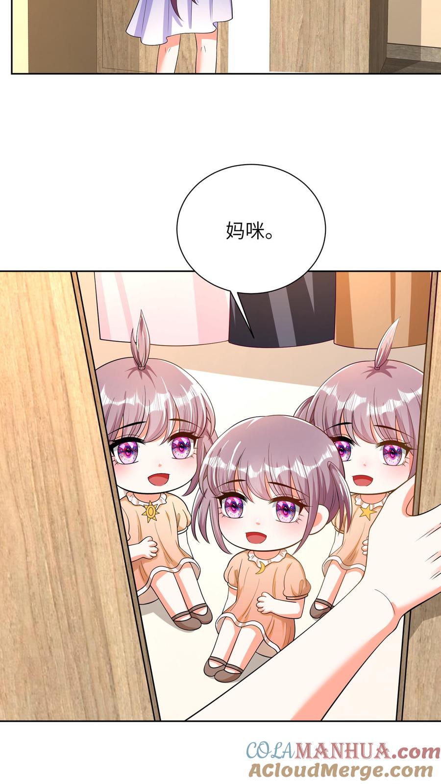 宫先生，你家三宝抄家了 - 第34话 宫老夫人晕倒 - 第3张图