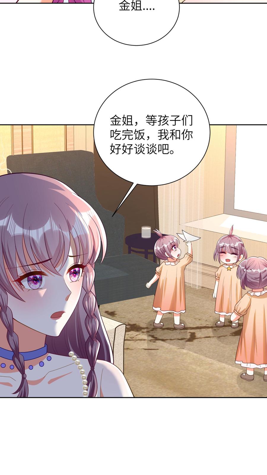 宫先生，你家三宝抄家了 - 第34话 宫老夫人晕倒 - 第8张图