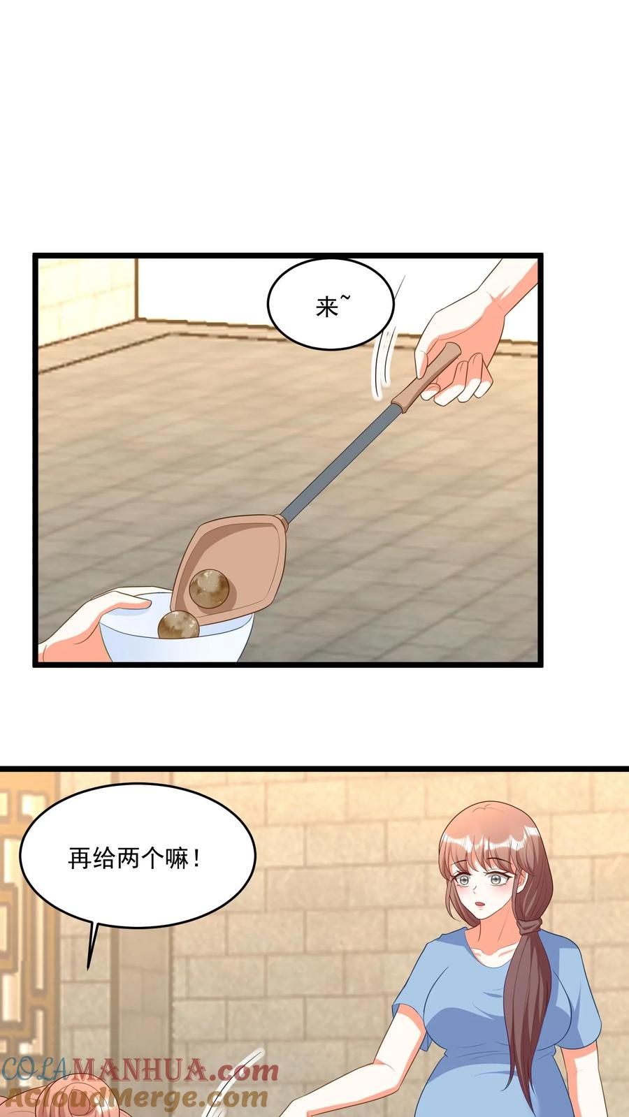 宫先生，你家三宝抄家了 - 第350话 毁尸灭迹 - 第7张图