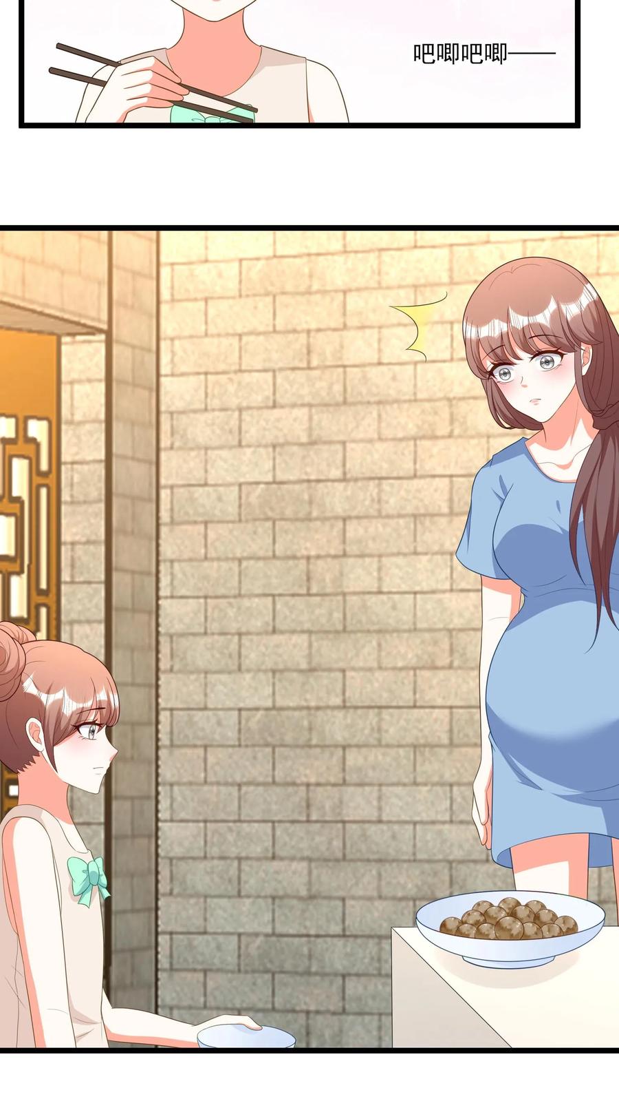 宫先生，你家三宝抄家了 - 第350话 毁尸灭迹 - 第6张图