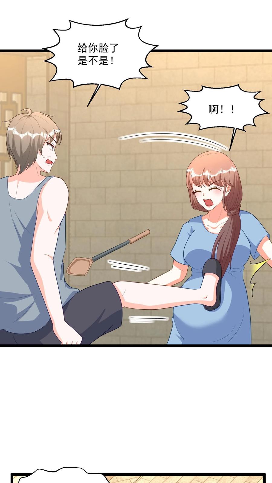 宫先生，你家三宝抄家了 - 第350话 毁尸灭迹 - 第16张图