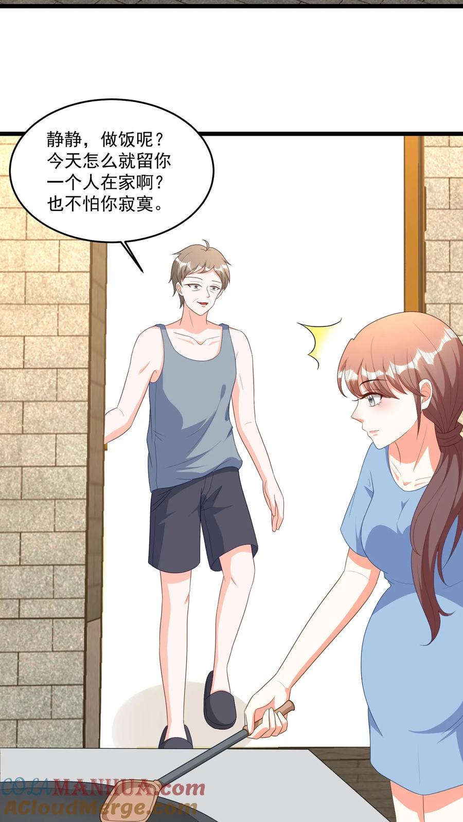 宫先生，你家三宝抄家了 - 第350话 毁尸灭迹 - 第13张图