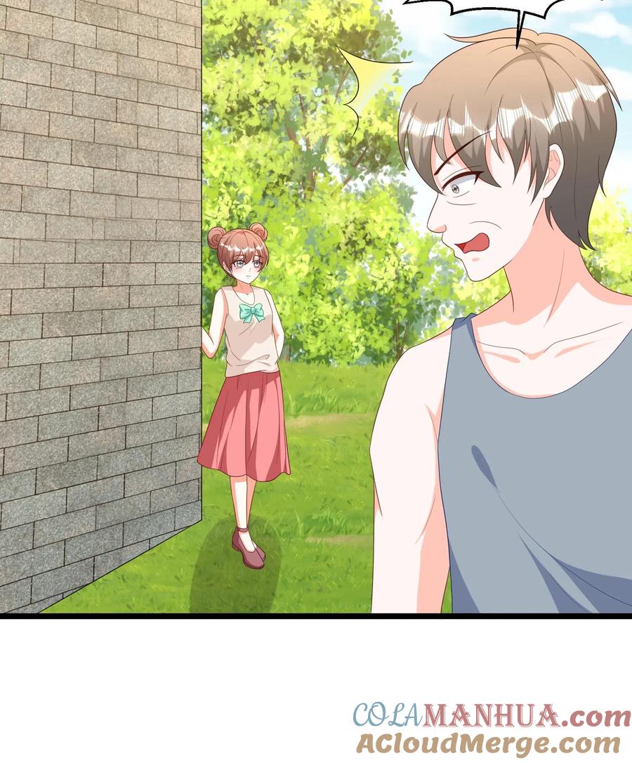 宫先生，你家三宝抄家了 - 第350话 毁尸灭迹 - 第21张图