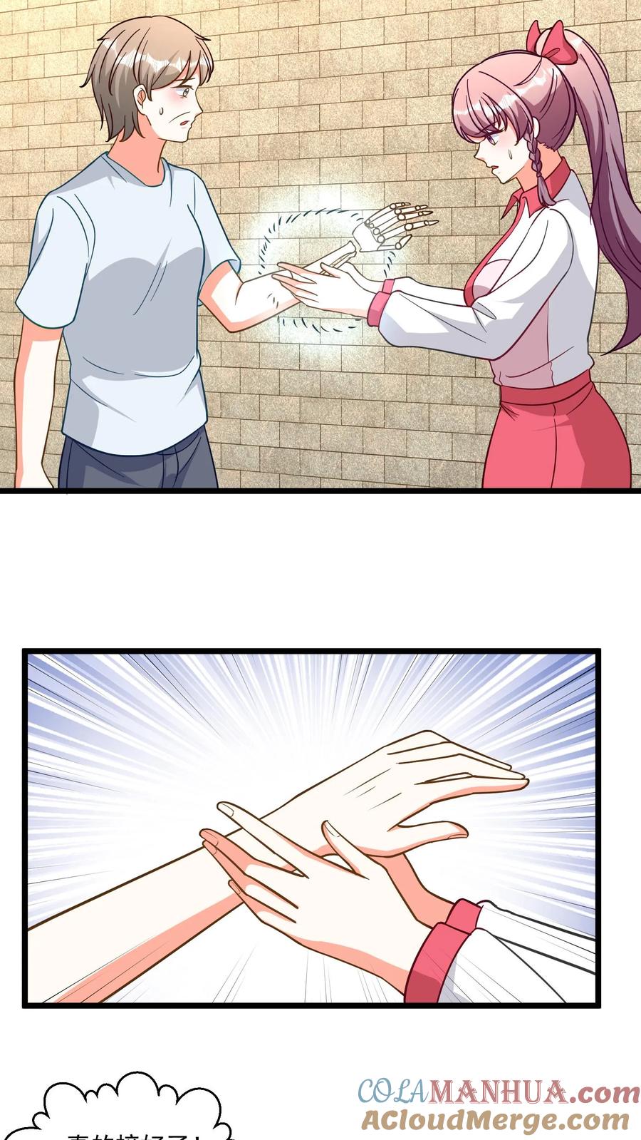 宫先生，你家三宝抄家了 - 第351话 狠毒的爷孙俩 - 第9张图