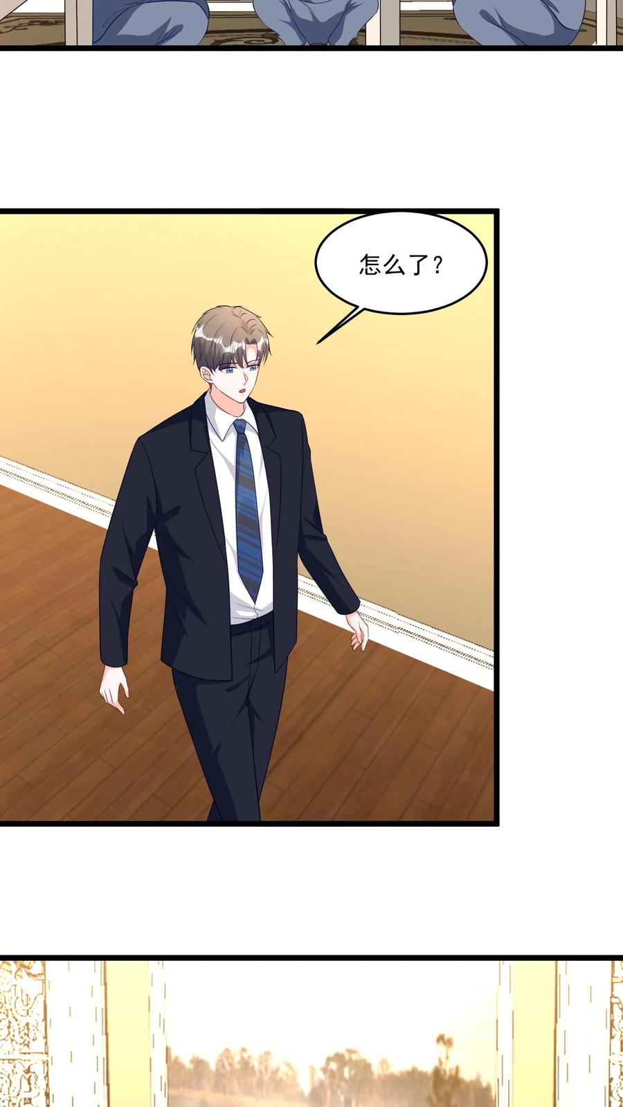 宫先生，你家三宝抄家了 - 第352话 我们要天上的星星！ - 第12张图