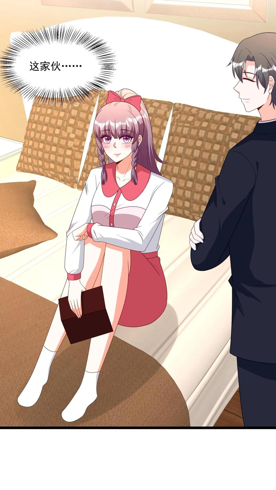 宫先生，你家三宝抄家了 - 第354话 “加厚版”户口本 - 第8张图