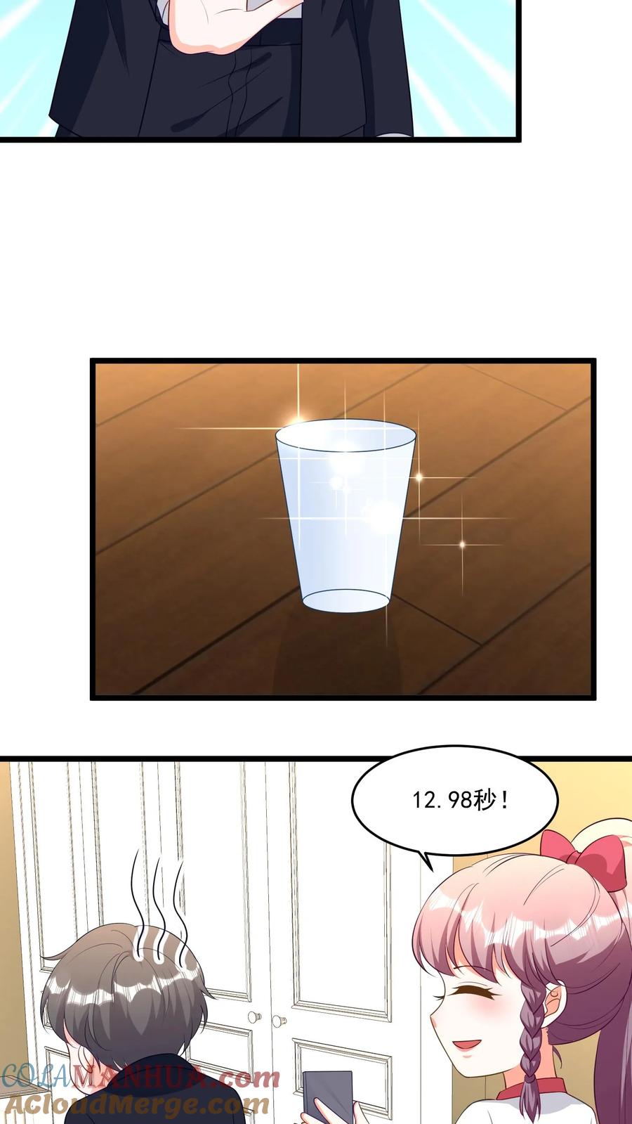 宫先生，你家三宝抄家了 - 第358话 爹地欺负妈咪！ - 第13张图