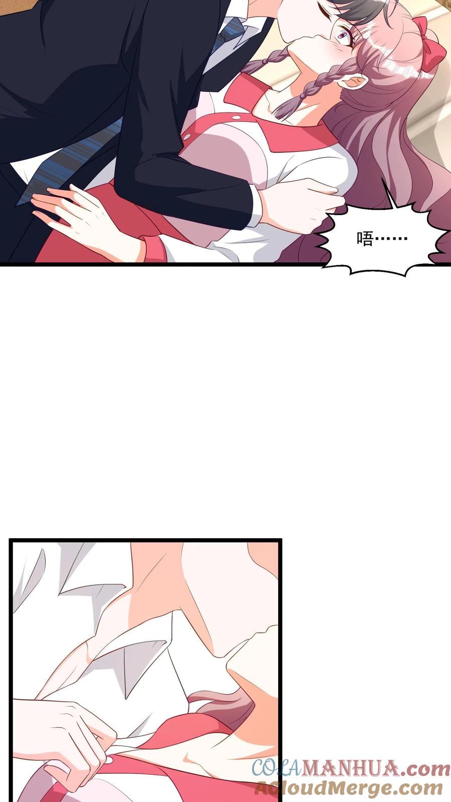 宫先生，你家三宝抄家了 - 第358话 爹地欺负妈咪！ - 第15张图