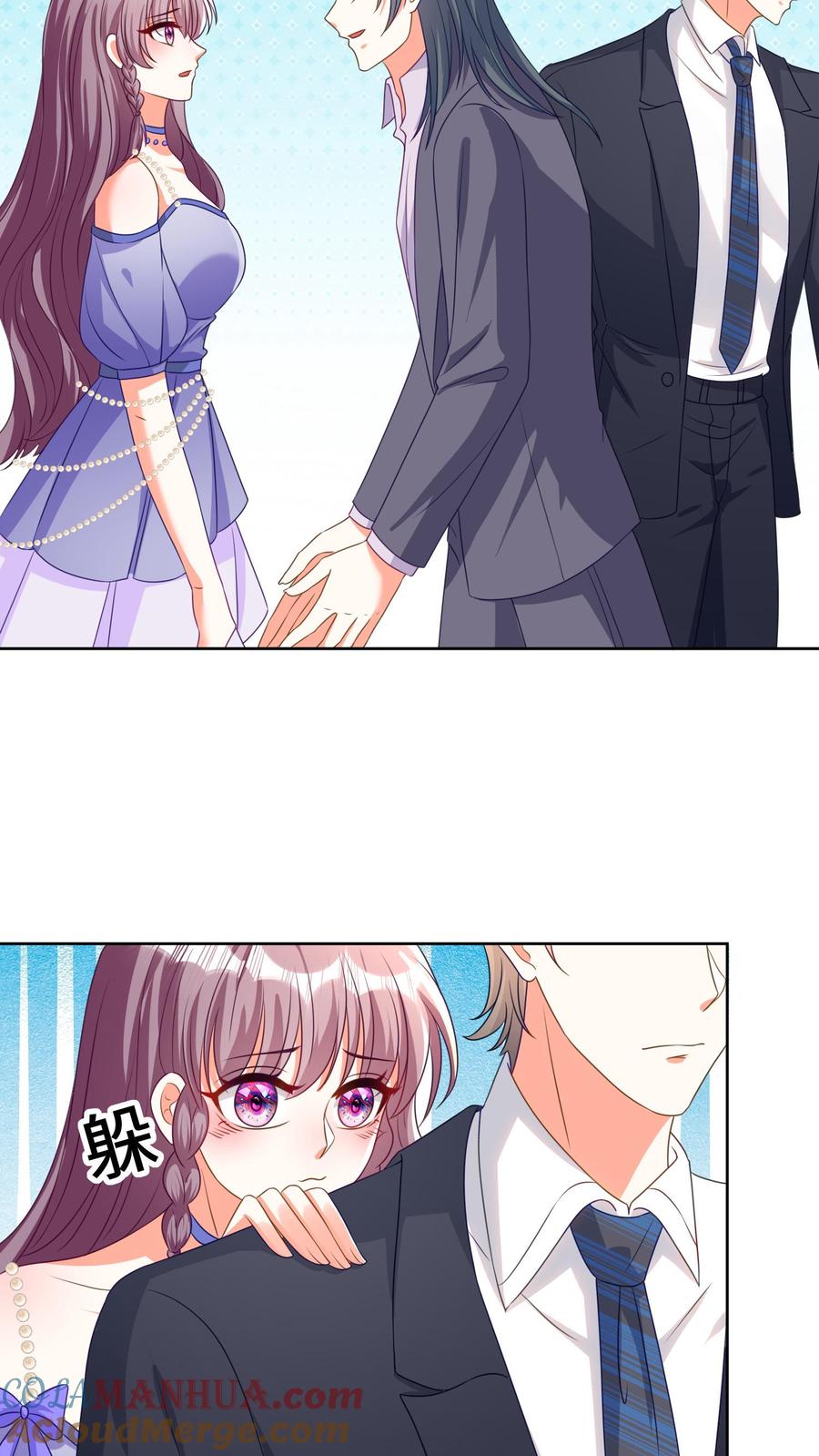 宫先生，你家三宝抄家了 - 第35话 她可是你外祖母 - 第11张图