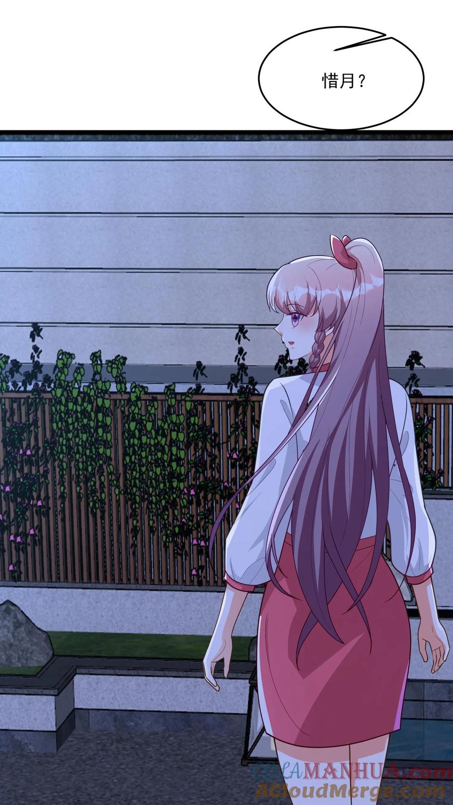 宫先生，你家三宝抄家了 - 第359话 寻找魂魄 - 第17张图