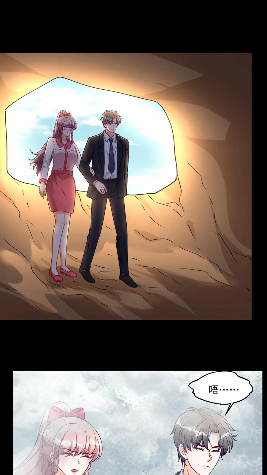 宫先生，你家三宝抄家了 - 第362话 别有天地非人间 - 第2张图